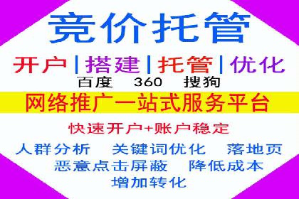 房地产行业SEM推广：如何运用广告抢占市场